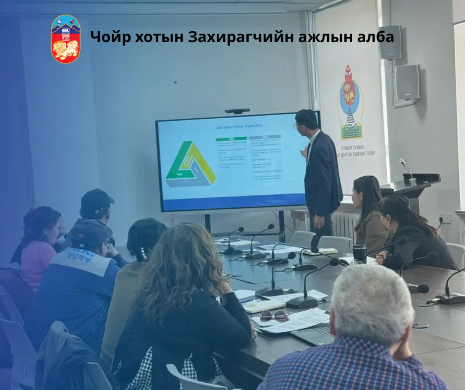 📢2025.04.03 -ны өдрийн Ганзам багийн нийтийн орон сууц өмчлөгчдийн хурлаар нийт 14 байрнаас 12 байр Сууц Өмчлөгчдийн Холбоог байгуулахаар төлөөлөн удирдах зөвлөлийн гишүүдийг сонгож, “Ганзам” СӨХ байгуулагдсан. 